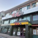 1공단로-7 이미지