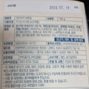 지에스25 오산정우점 이미지