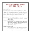 진성유통 이미지