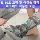 (주)바코메드 이미지
