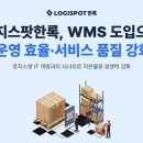 로지 - 창원시 진해구 진해대로 752 | 로지