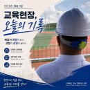 양주드론 | [경기 양주] 드론 국가자격증, '스마일드론'과 함께라면 합격은 시간문제! ✈️
