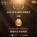광명수산 수원역점 이미지