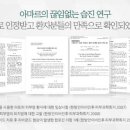 아마르한의원 이미지