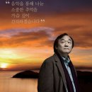 백건우 콘서트 이미지