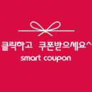 하오하오 훠궈 네이버블로그