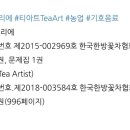 티아트 이미지