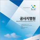 (주)제일이엔지 이미지