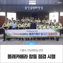 중앙공원 화장실(도서관) 이미지