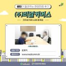 (주)선주코퍼레이션 네이버블로그