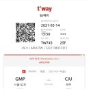 신신호텔제주공항 이미지