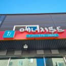 반찬푸드 이미지