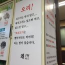 천상천하오리독존 이미지