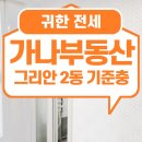 금당중학교 옆 이미지