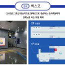 의료법인 세광의료재단 성모안과병원 이미지