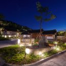 영천한의마을 식당 이미지