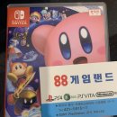 88게임랜드 이미지