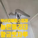월산마을주공14단지아파트 이미지