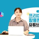[국민 평생 직업 능력 개발STEP을 통한 강의 수강후기]
