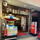 도넛게임즈 | [일본-가고시마] 가고시마 텐몬칸 방문기 가차샵 선술집 기념품샵 말차 카페