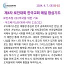 하늘곳간 네이버블로그