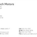 원주디젤&하이브리드 이미지