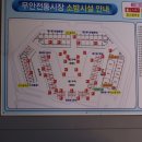 청원떡방앗간 이미지