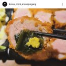 카츠오모이 안산중앙점