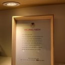 라라그라운드