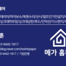 레이크힐Ⅰ 네이버블로그