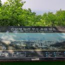 청계산 도토리