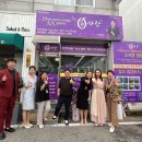 큐사랑광주지사