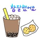 산성자이공인중개사사무소 이미지