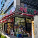 지아네구판장