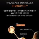 아모레카운셀러방판