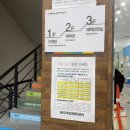 완주군 국민체육센터 체육관 이미지