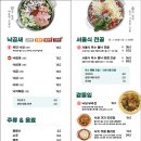 낙월젓갈 이미지