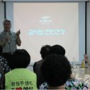 이롬황성주생식 성남사업단