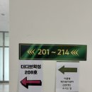 삼원로 | 삼송 원흥 임산부왁싱 :: 더디브왁싱 출산 전 브라질리언 후기