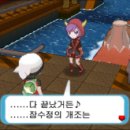 아쿠아지트