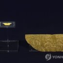 금박 연합뉴스