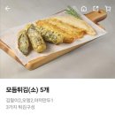 응급실국물떡볶이성남