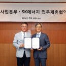 만나주유소 이미지