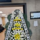 울산 북구 울산전문장례식장 근조 화환 꽃배달 배송후기 (24시간 야간·새벽 상담)