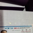 파크자이코너공인중개사사무소 이미지