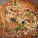 포항물회 이미지