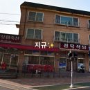 카우보이축산
