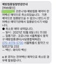 늘푸른소아청소년과의원 이미지