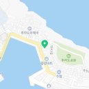신등대민박수산회센타
