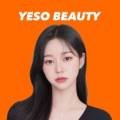 예소뷰티 네이버블로그
